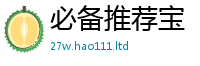 2025新资料免费大全归2025新澳内部爆料最新消息